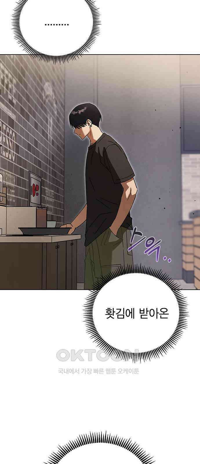 전생연분 114화 최악의 결과 55