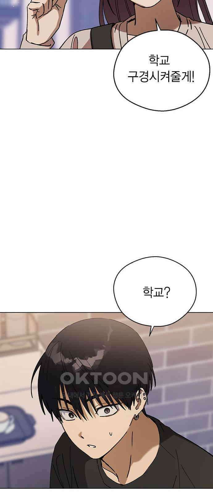 전생연분 114화 최악의 결과 65