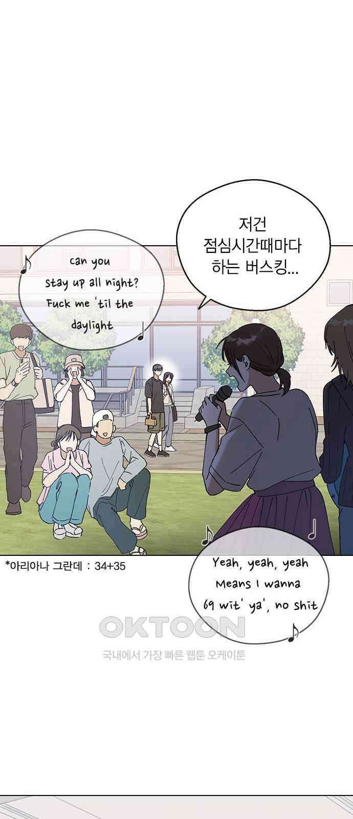 전생연분 114화 최악의 결과 68