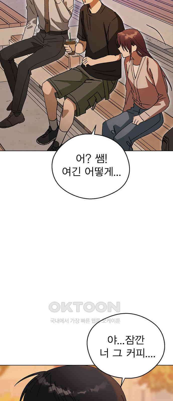 전생연분 114화 최악의 결과 86