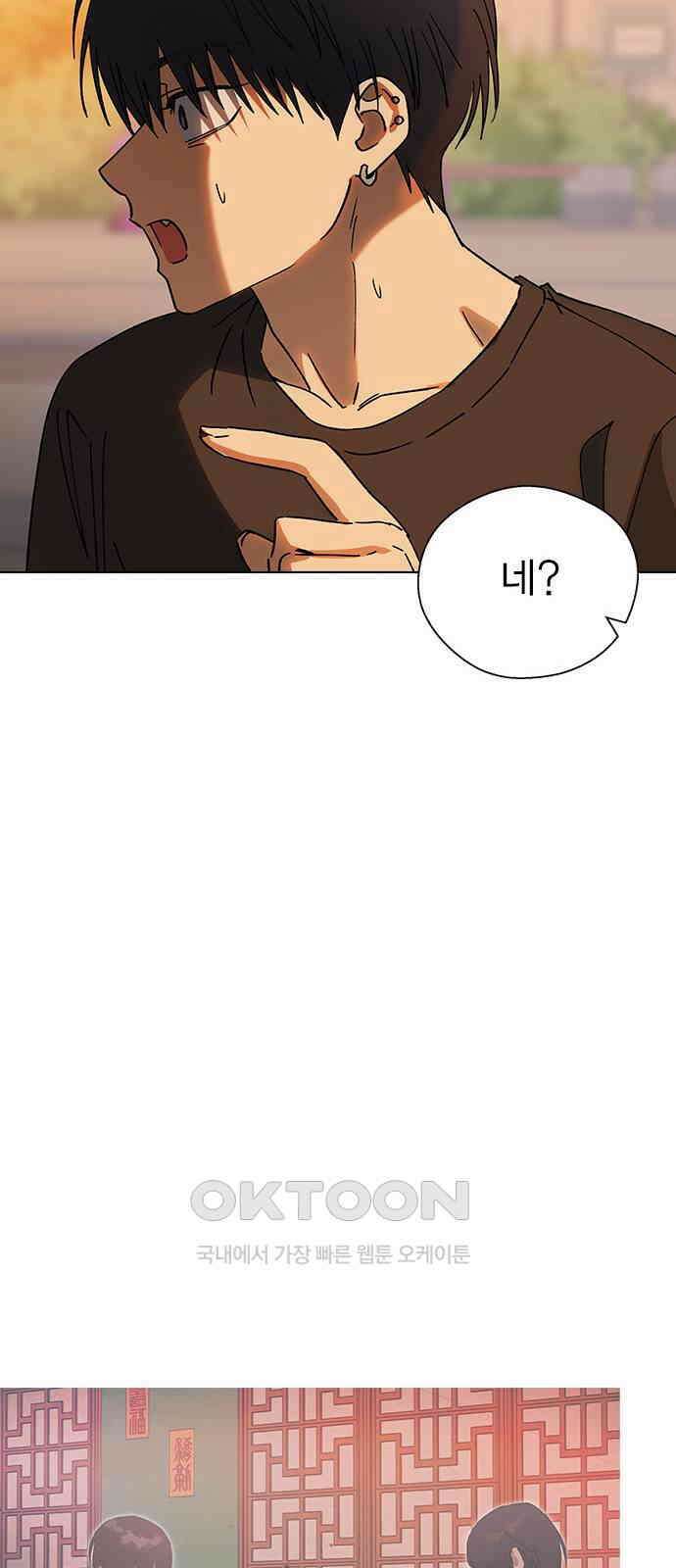 전생연분 114화 최악의 결과 87