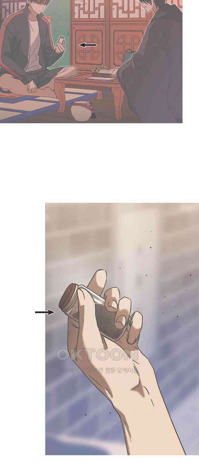 전생연분 114화 최악의 결과 88