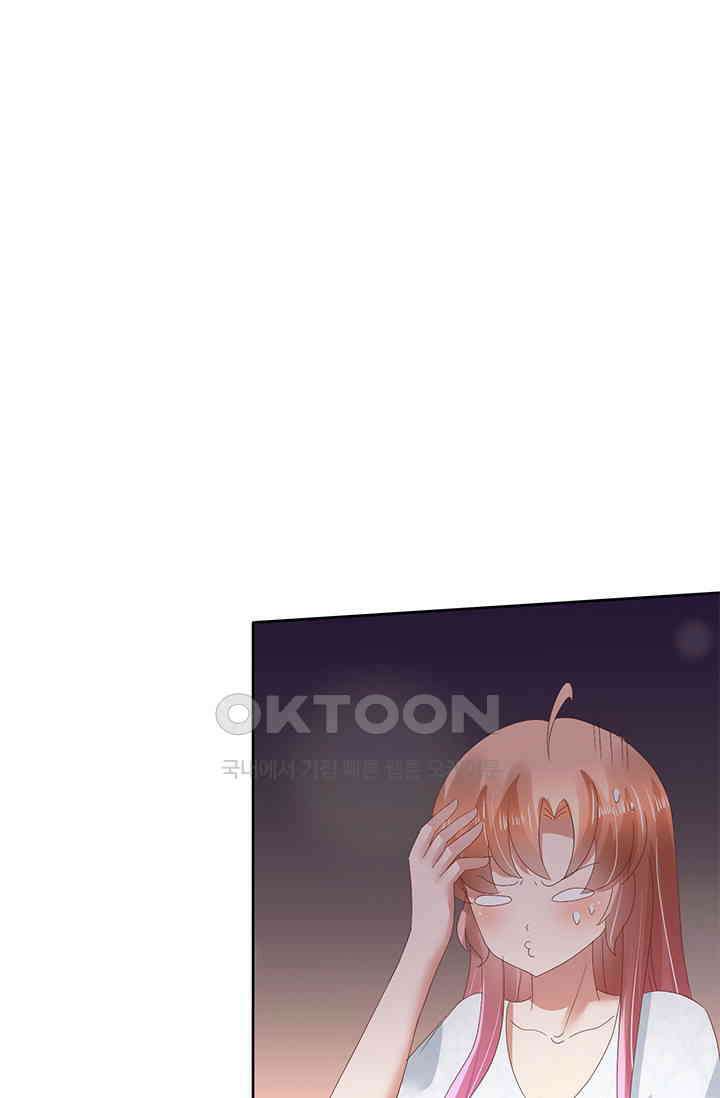 너는 펫 49화 1