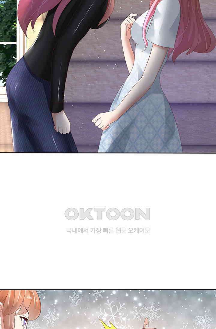 너는 펫 49화 3