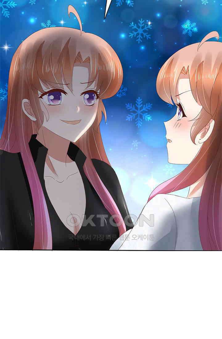 너는 펫 49화 8
