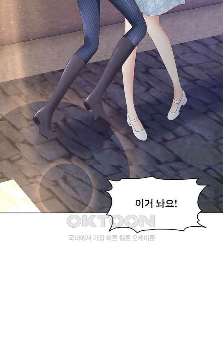 너는 펫 49화 10