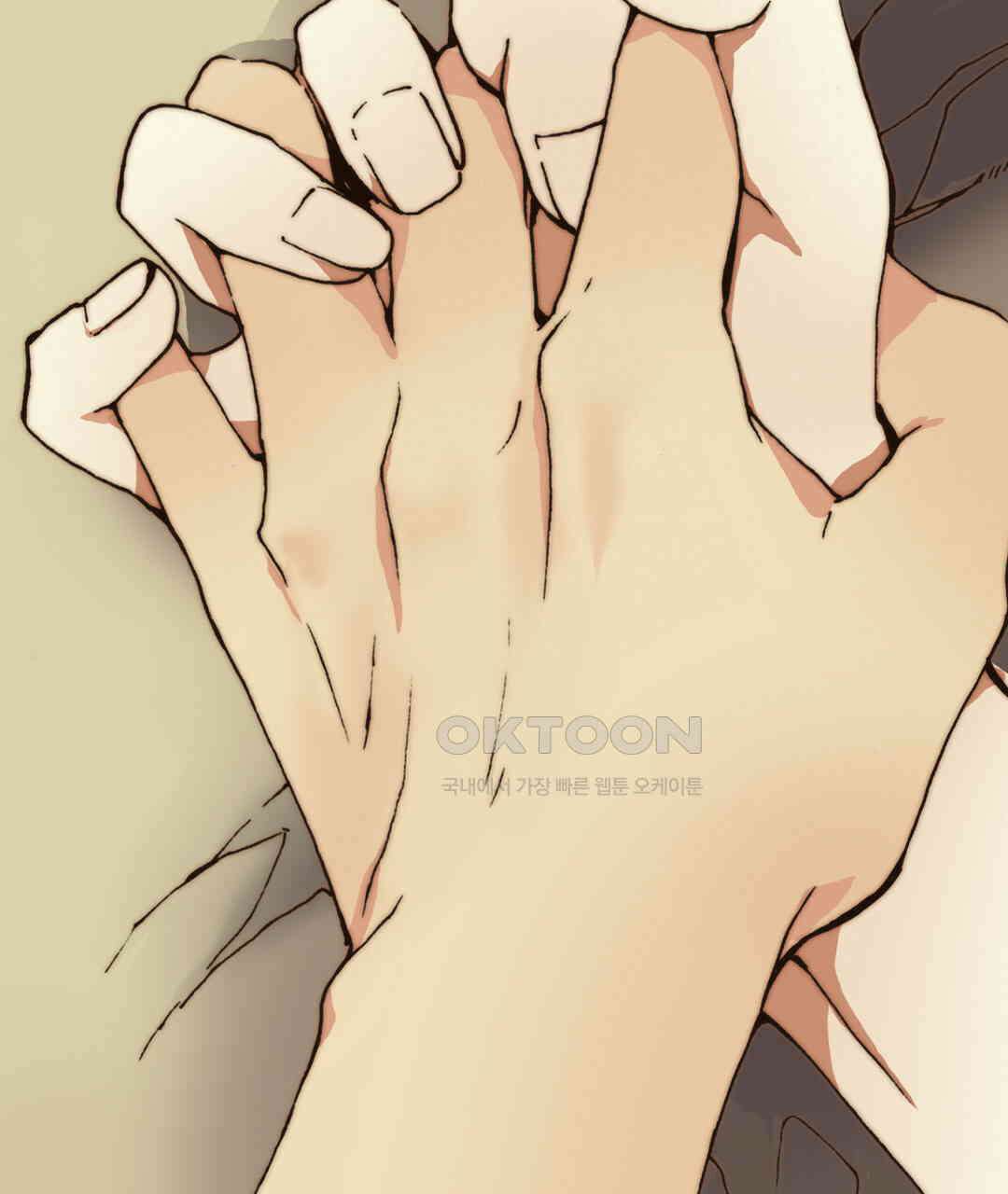 블루홀 메리지 77화 5