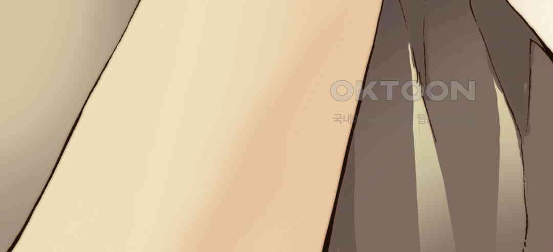 블루홀 메리지 77화 6