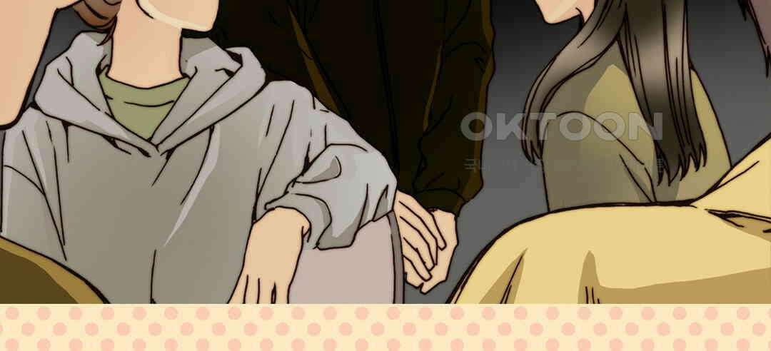 블루홀 메리지 77화 16