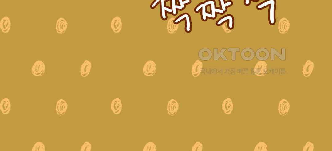 블루홀 메리지 77화 18