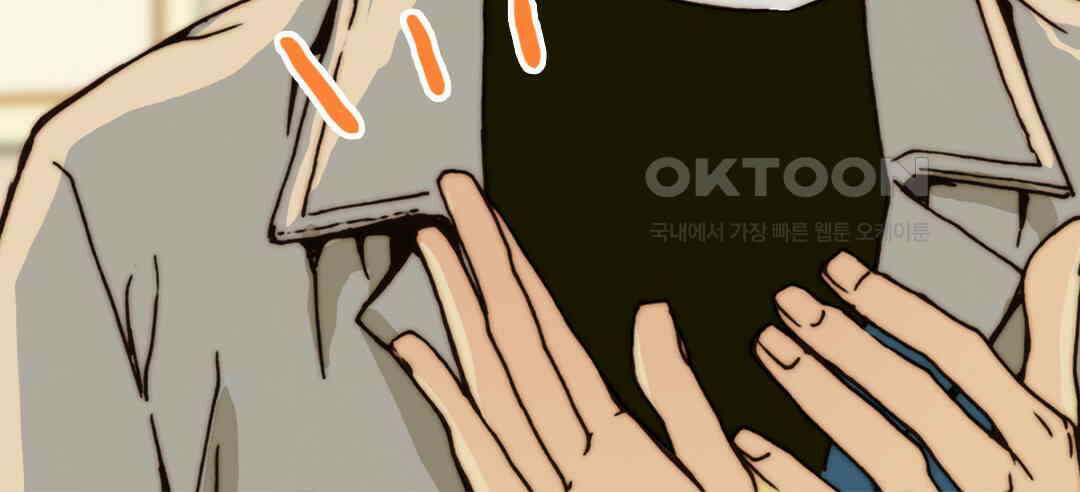블루홀 메리지 77화 20
