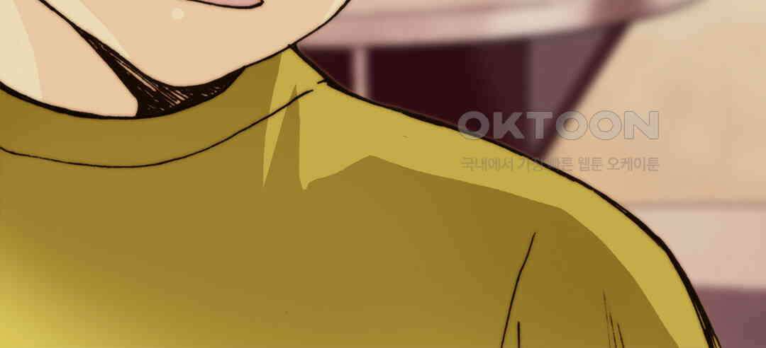 블루홀 메리지 77화 22