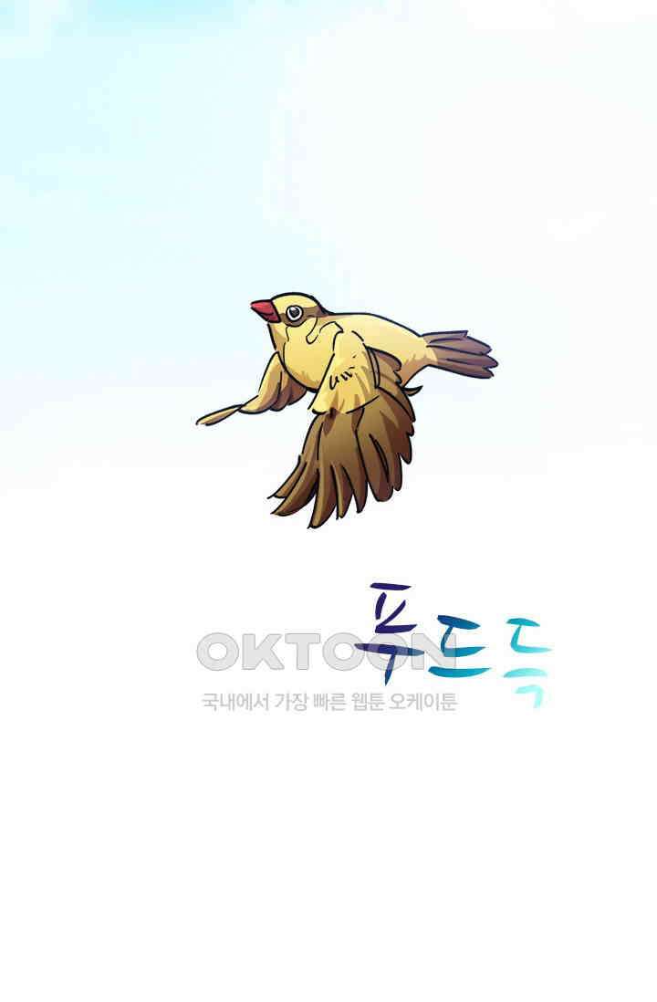 무적의 소년 51화 9