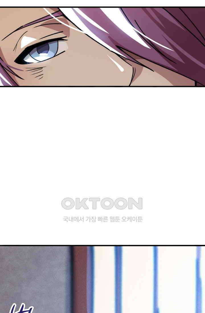 무적의 소년 51화 10
