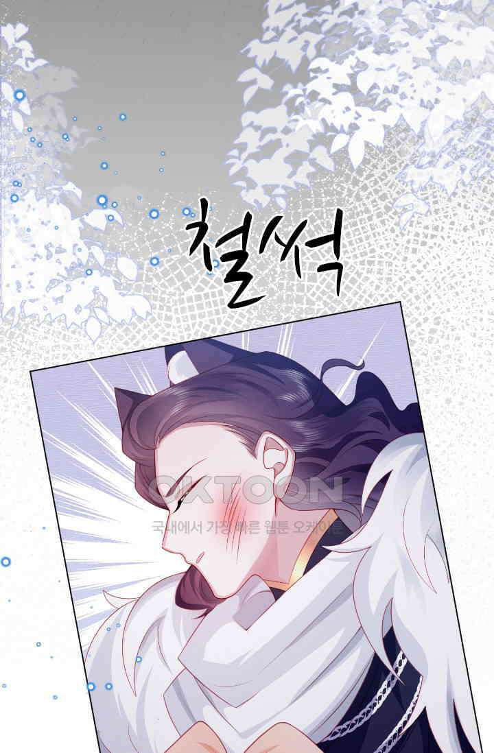 구해주세요, 니니타! 40화 5