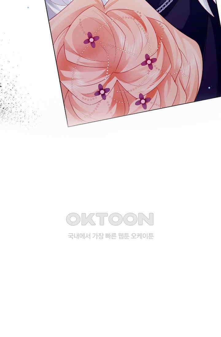 구해주세요, 니니타! 40화 6