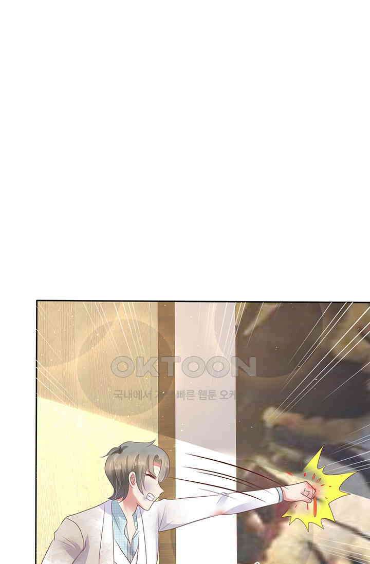 너는 펫 62화 1