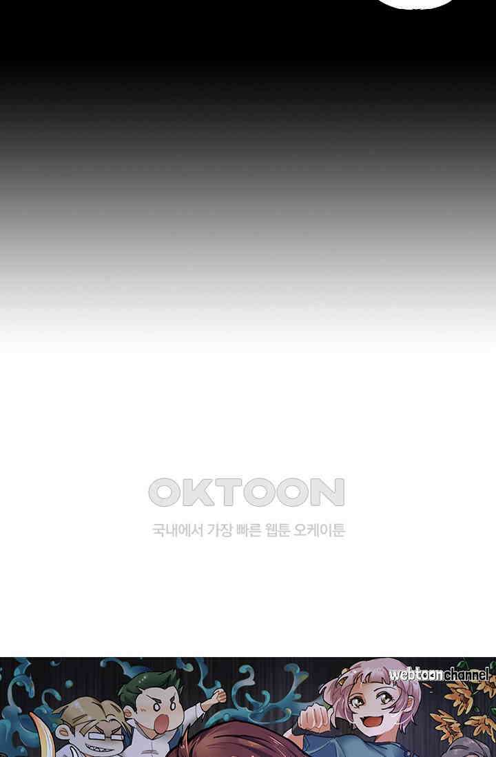 무적의 소년 67화 5