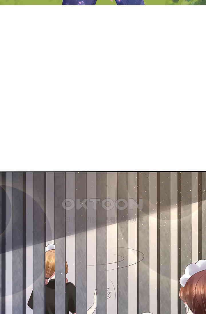 너는 펫 73화 7
