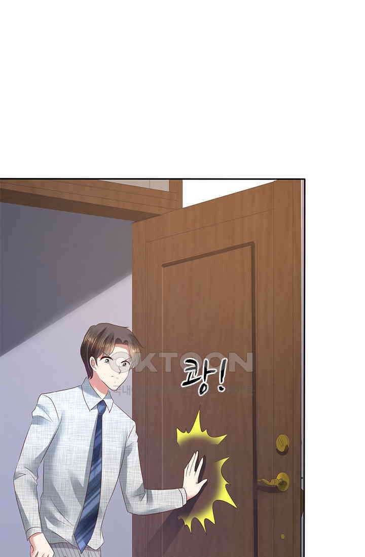 너는 펫 73화 10