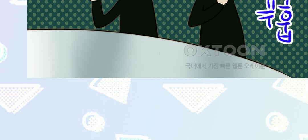 블루홀 메리지 89화 22