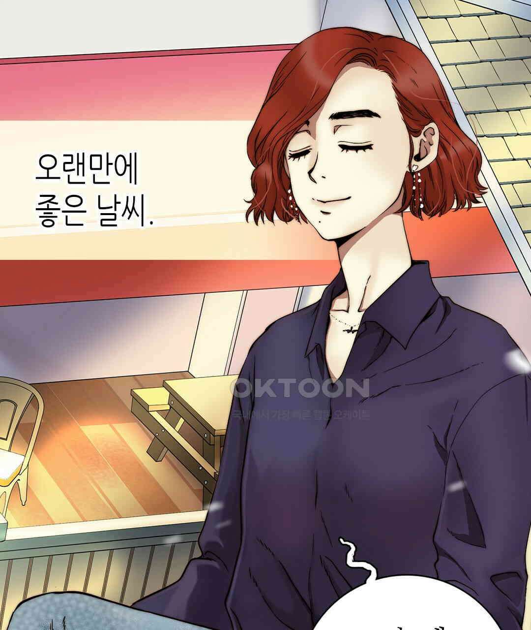 블루홀 메리지 90화 7