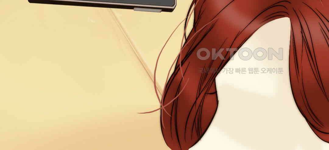 블루홀 메리지 90화 22