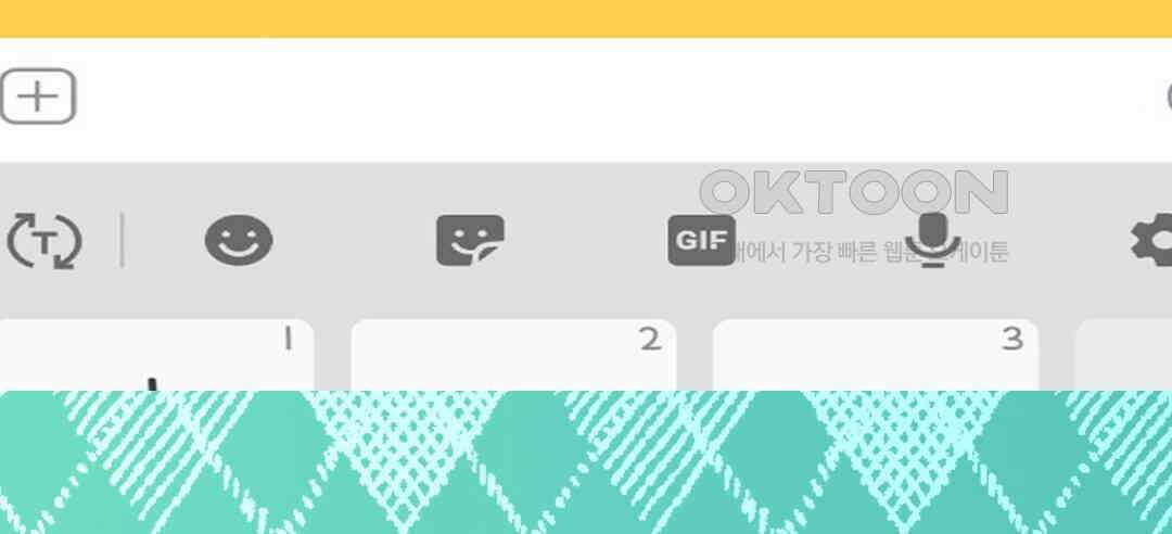 블루홀 메리지 90화 26
