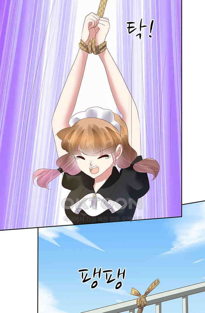 너는 펫 81화 5