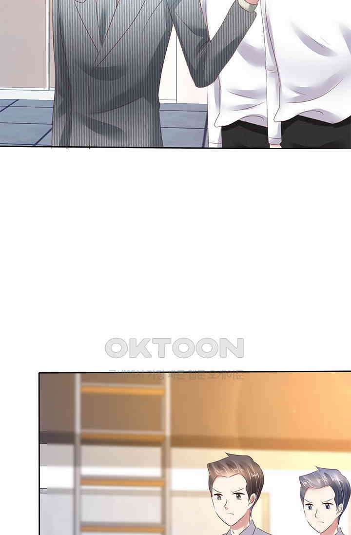 너는 펫 81화 9
