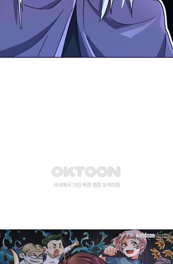 무적의 소년 86화 4