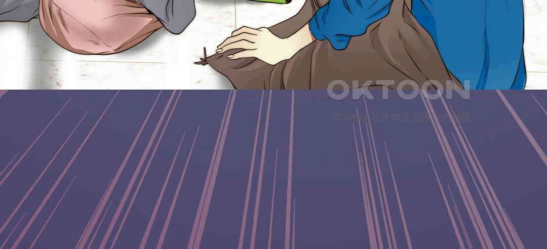 블루홀 메리지 109화 14