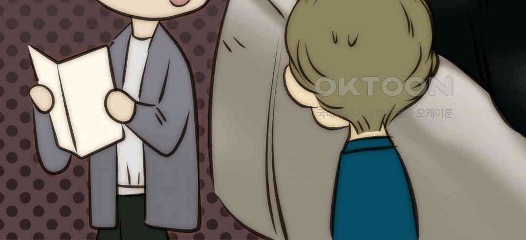 블루홀 메리지 109화 18