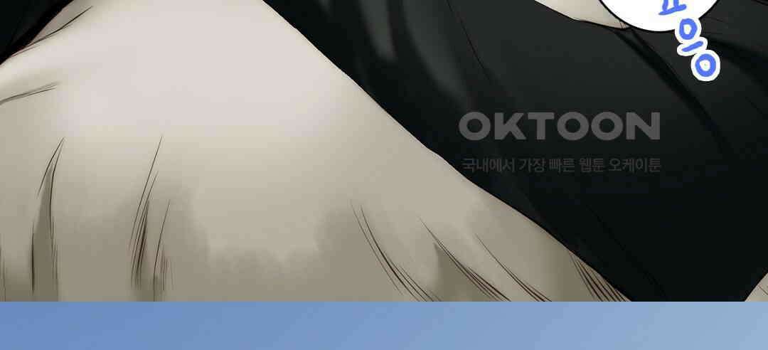 블루홀 메리지 109화 20