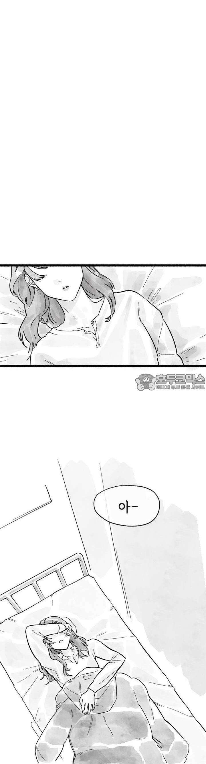 흔하고 널린 (완전판) 8화 5