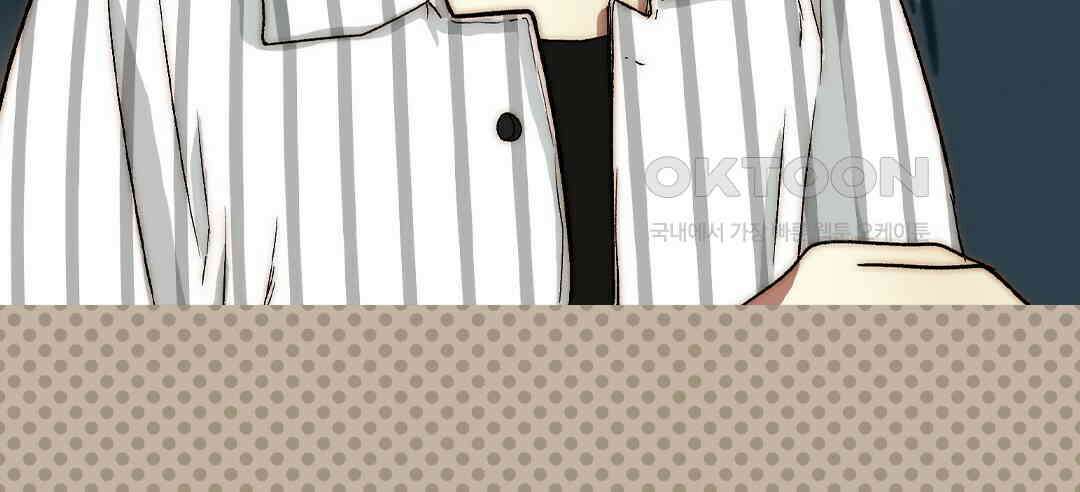 블루홀 메리지 125화 8