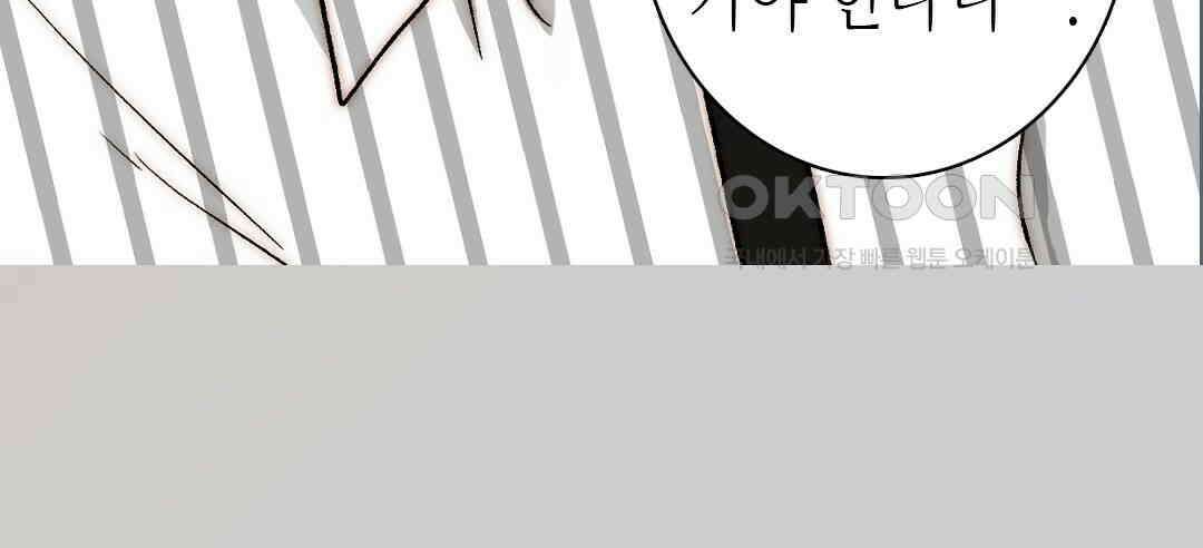 블루홀 메리지 125화 12