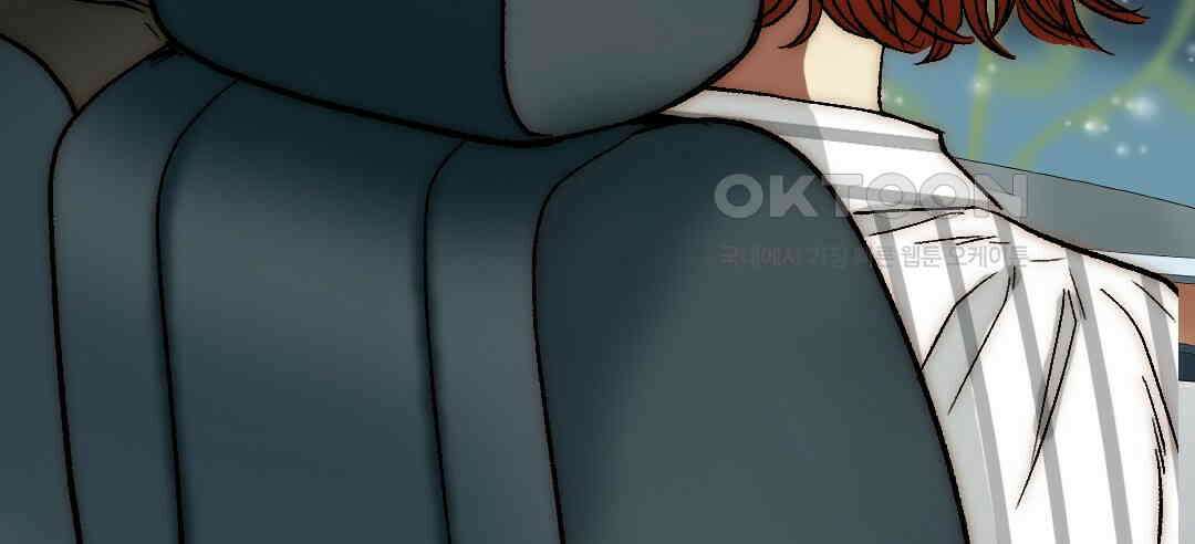 블루홀 메리지 125화 16