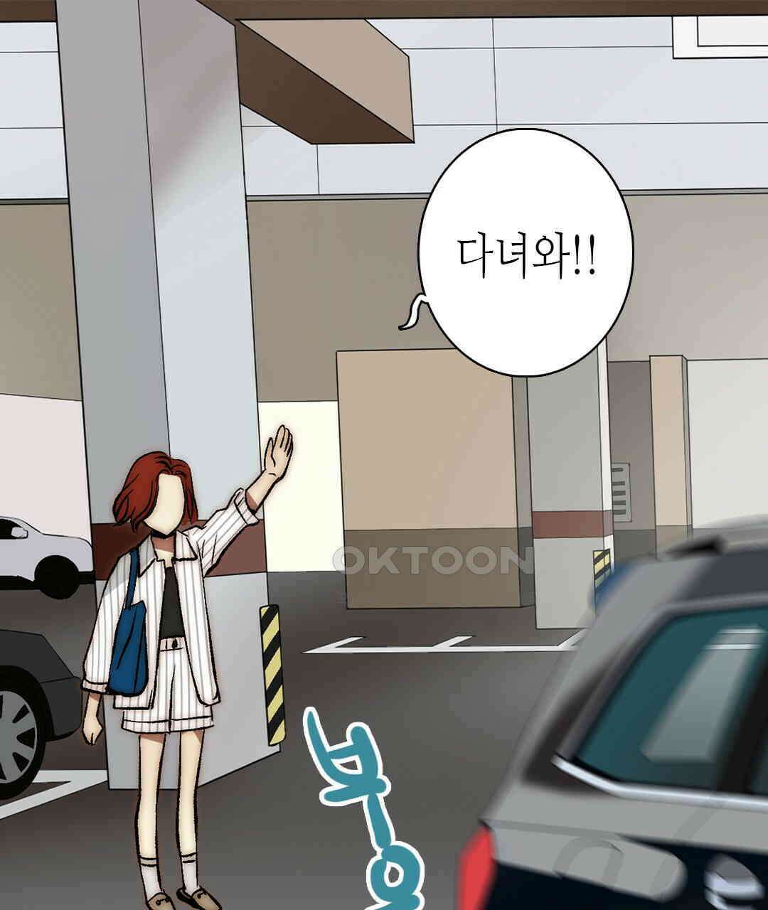 블루홀 메리지 125화 23