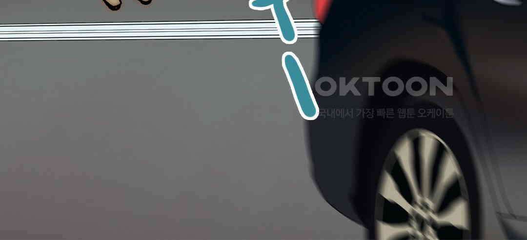 블루홀 메리지 125화 24