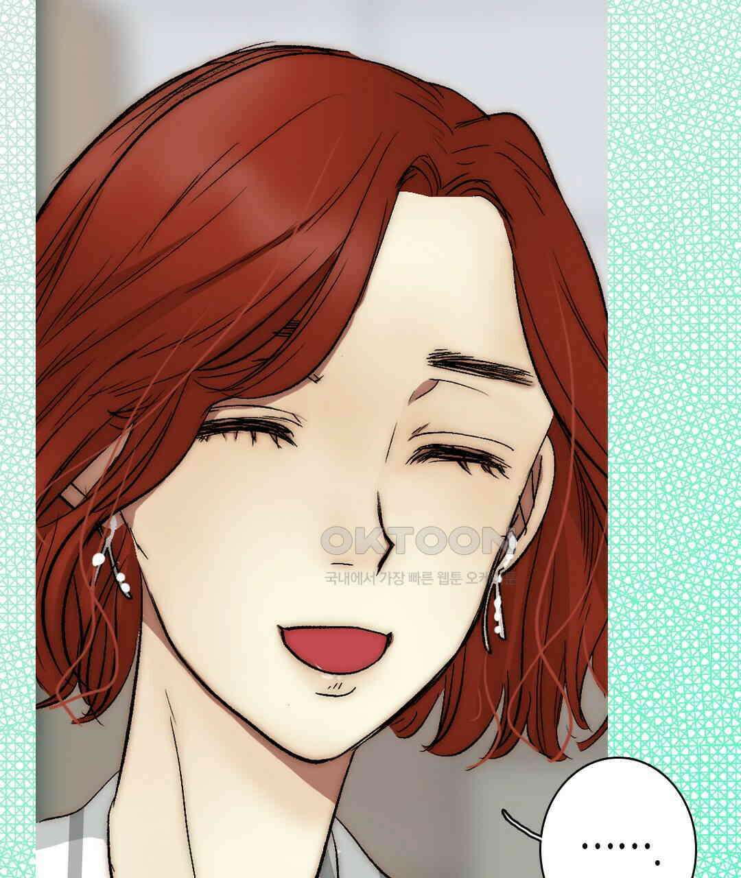 블루홀 메리지 125화 25