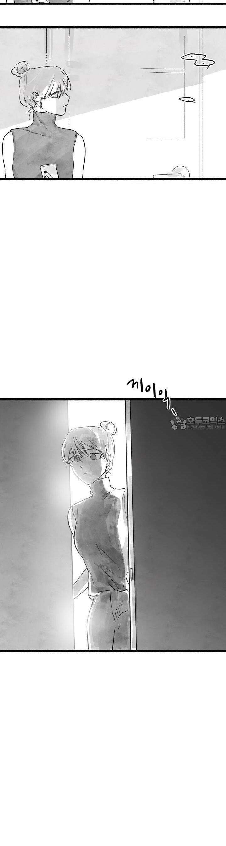 흔하고 널린 (완전판) 44화 13