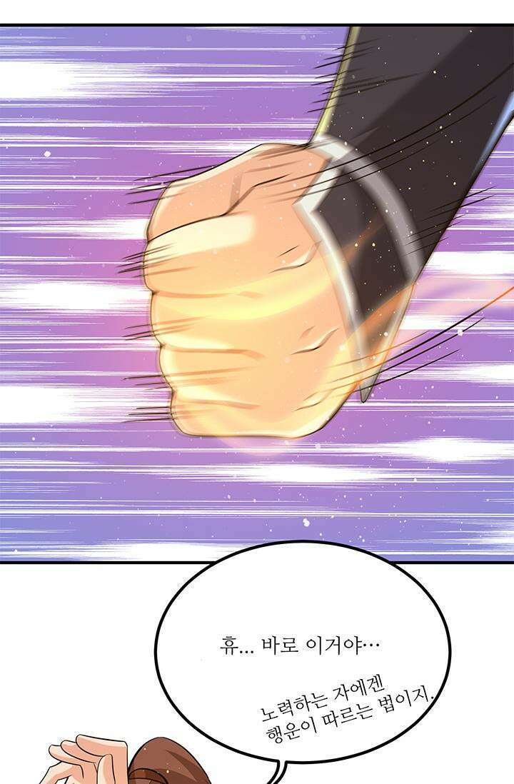 선조의 환생 158화 2
