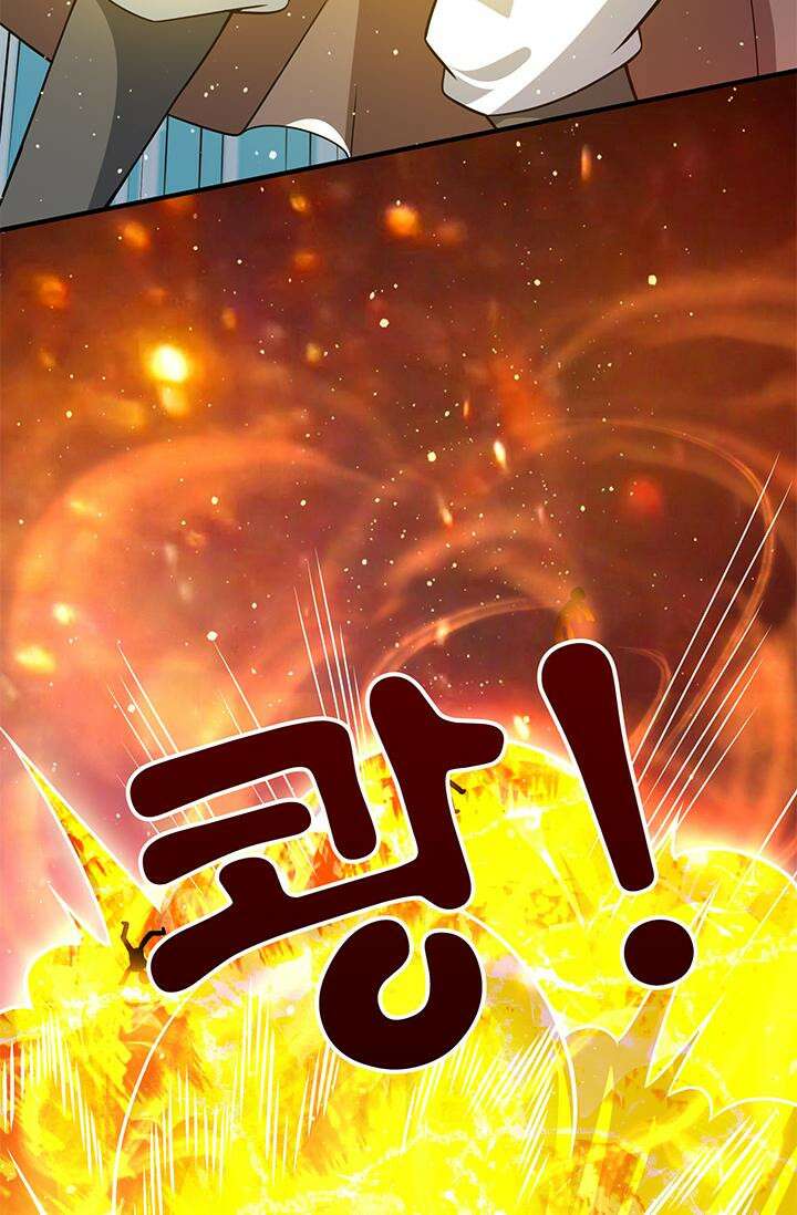 선조의 환생 158화 8