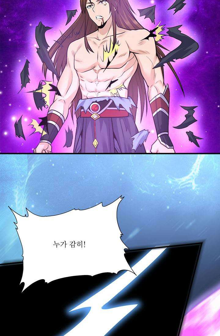 선조의 환생 167화 10