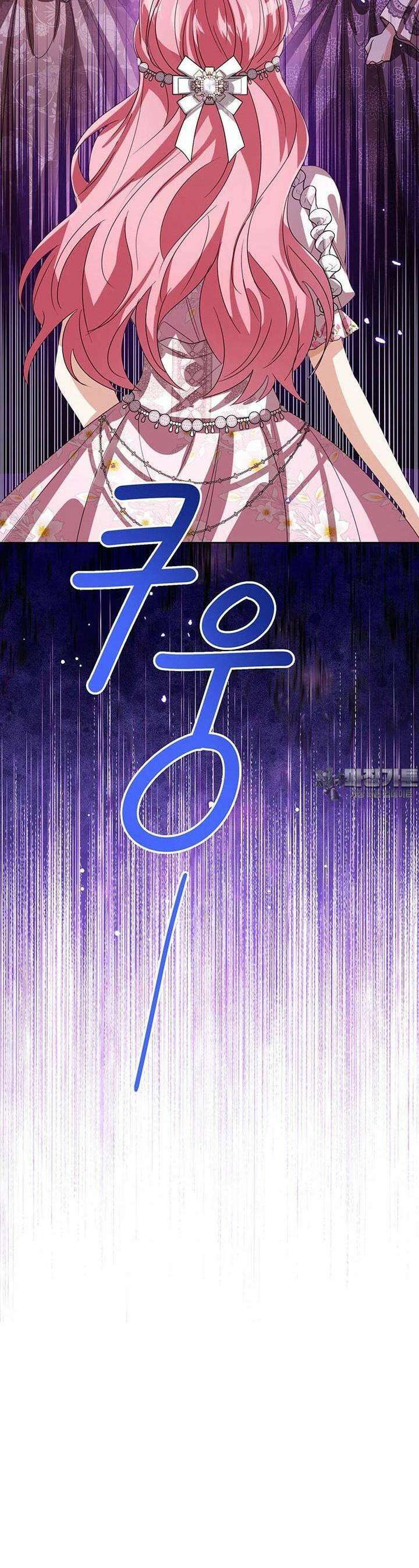 상태창 보는 아기 황녀님 113화 8