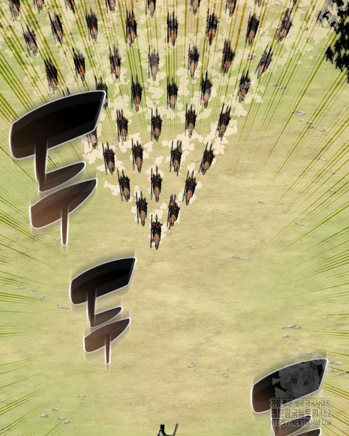 학사검전 140화 12