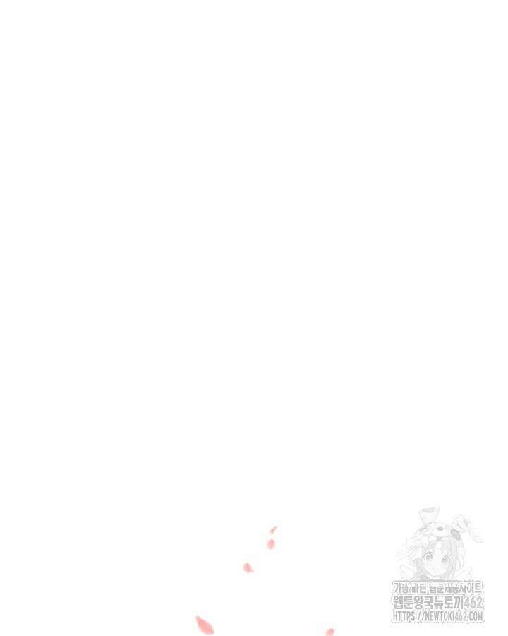 학사검전 140화 26