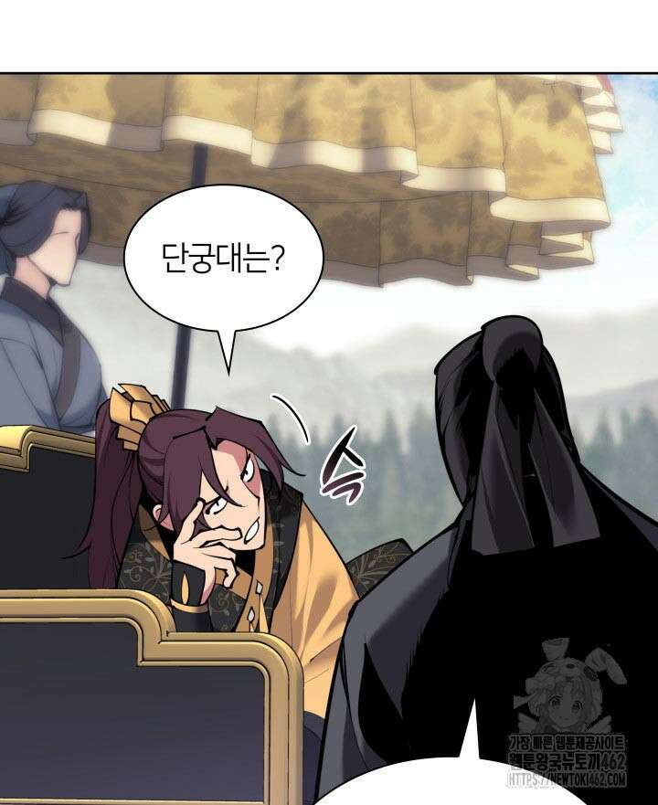 학사검전 140화 36