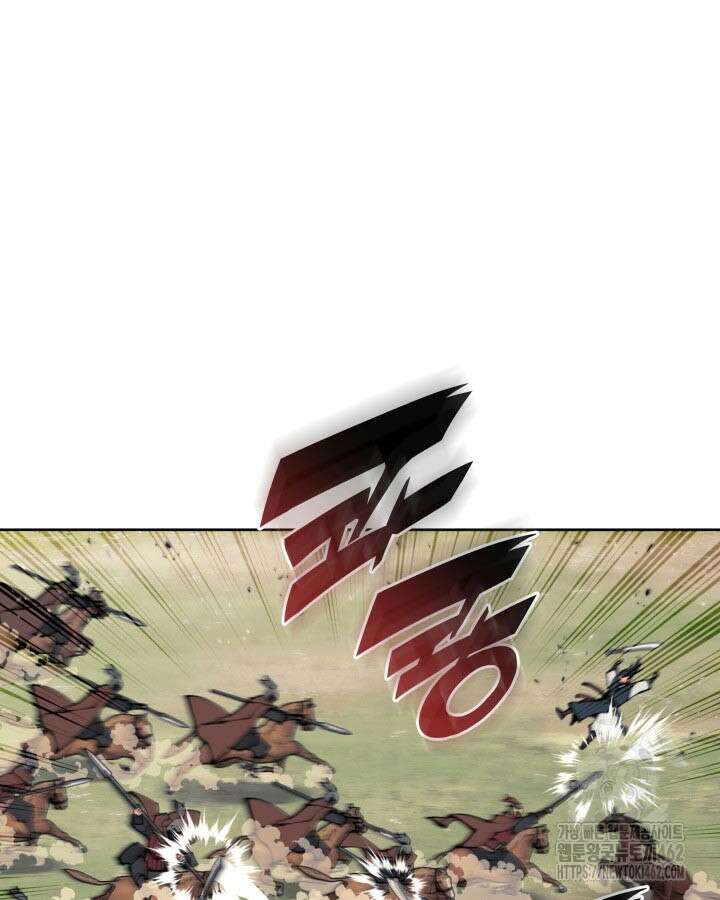 학사검전 140화 43